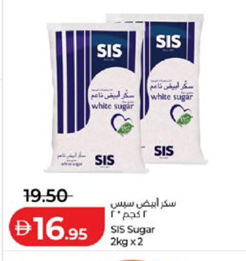 available at Lulu Hypermarket in UAE - Al Ain