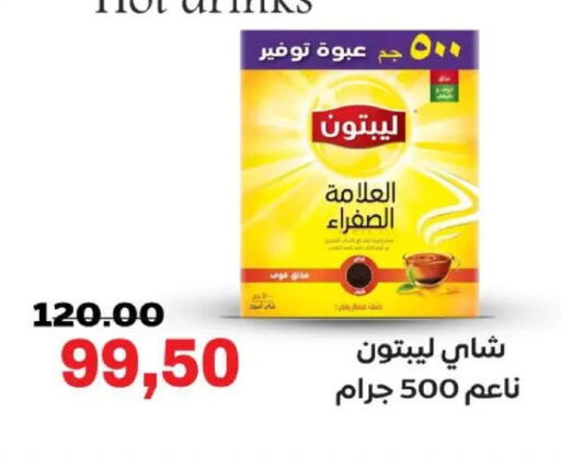 available at Galhom Market in Egypt - Cairo