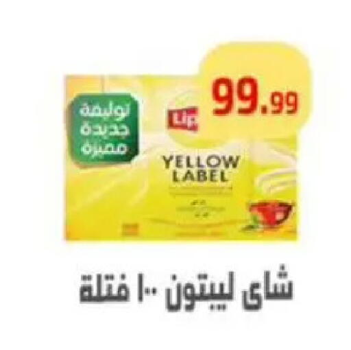 available at مؤسسة ايهاب البرنس in Egypt - القاهرة