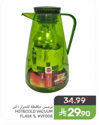 available at  مـزايــا in مملكة العربية السعودية, السعودية, سعودية - سيهات