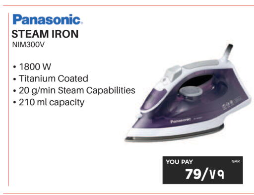 available at Emax  in Qatar - Al Shamal