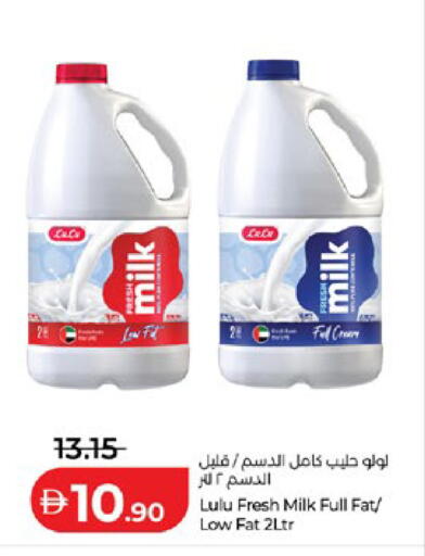available at Lulu Hypermarket in UAE - Abu Dhabi