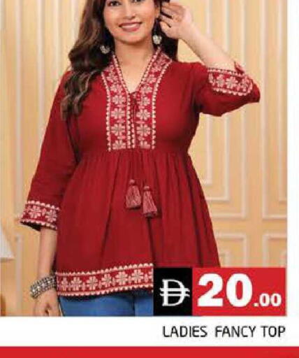available at هايبر ماركت باسونز in الإمارات العربية المتحدة , الامارات - دبي