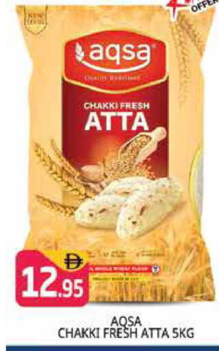 available at هايبر ماركت باسونز in الإمارات العربية المتحدة , الامارات - دبي