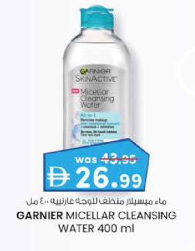 available at K.M Hypermarket in UAE - Al Ain