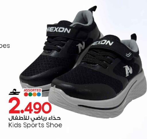 available at MARK & SAVE in Oman - Muscat