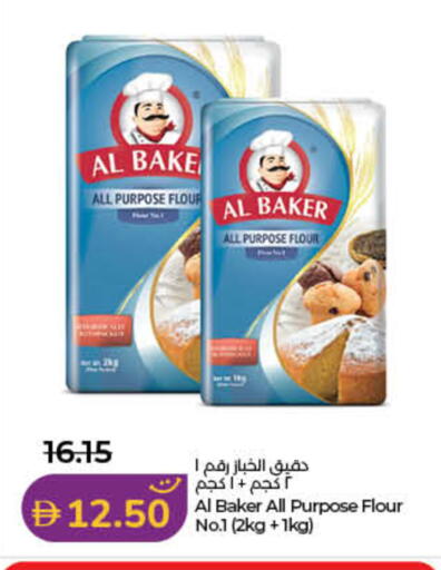 available at Lulu Hypermarket in UAE - Fujairah