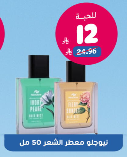 available at United Pharmacies in KSA, Saudi Arabia, Saudi - Al Hasa