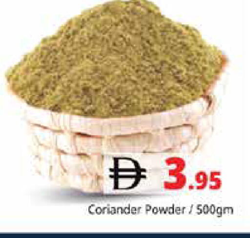 Coriander available at Pasons Hypermarket in UAE - Sharjah / Ajman