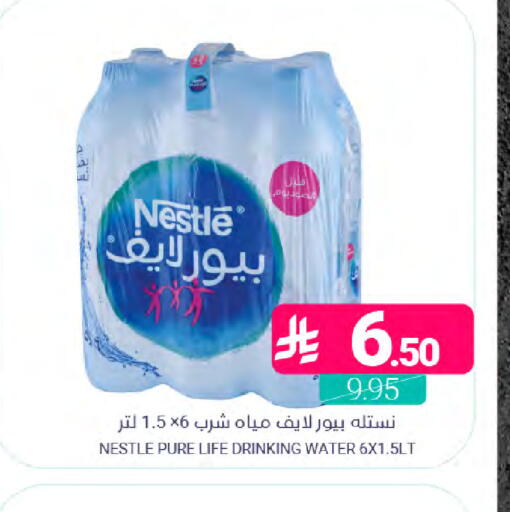 available at اسواق المنتزه in مملكة العربية السعودية, السعودية, سعودية - القطيف‎