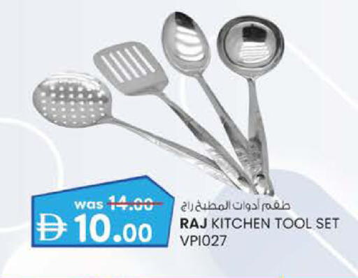 available at Safa Hyper in UAE - Al Ain