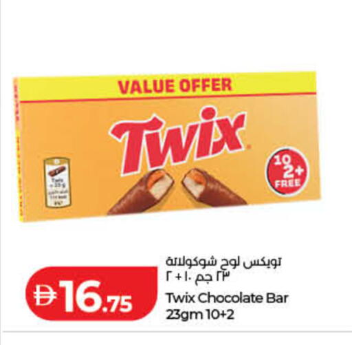 available at Lulu Hypermarket in UAE - Fujairah