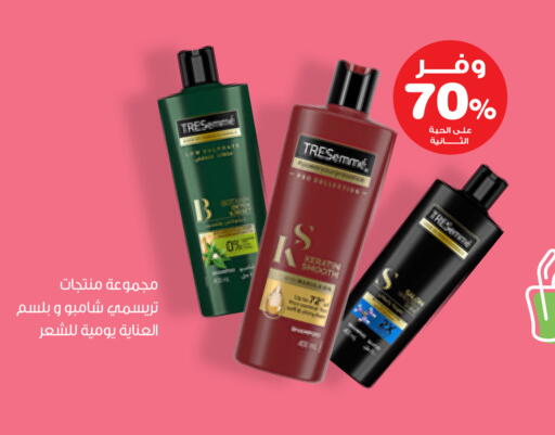available at Innova Health Care in KSA, Saudi Arabia, Saudi - Buraidah