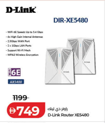 available at Lulu Hypermarket in UAE - Fujairah
