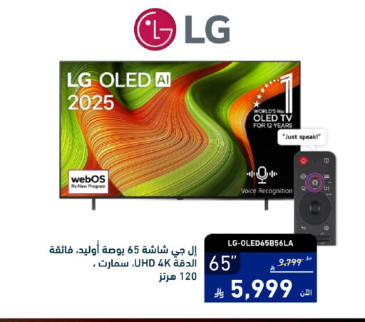 available at Tamkeen in KSA, Saudi Arabia, Saudi - Al Khobar