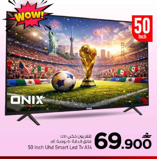 available at MARK & SAVE in Oman - Muscat