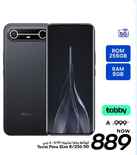 available at Mark & Save in KSA, Saudi Arabia, Saudi - Al Khobar