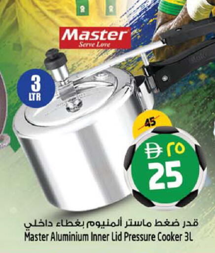available at SAFARI HYPERMARKET  in UAE - Ras al Khaimah