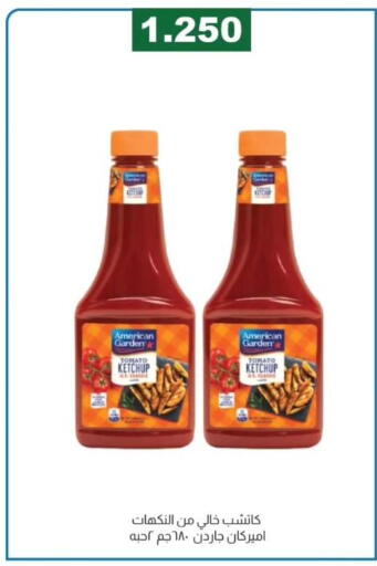 Tomato available at جمعية الفروانية التعاونية in الكويت - مدينة الكويت
