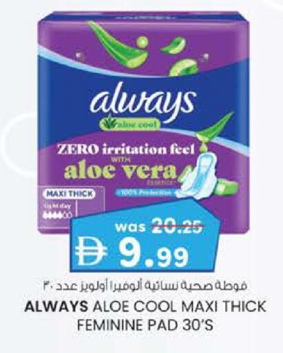 available at K M Trading  in UAE - Abu Dhabi