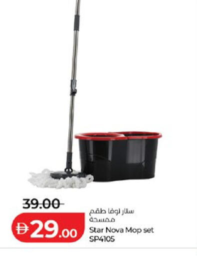 available at Lulu Hypermarket in UAE - Al Ain