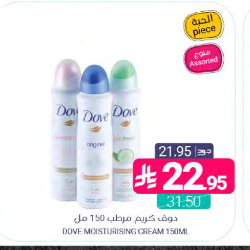 available at اسواق المنتزه in مملكة العربية السعودية, السعودية, سعودية - القطيف‎