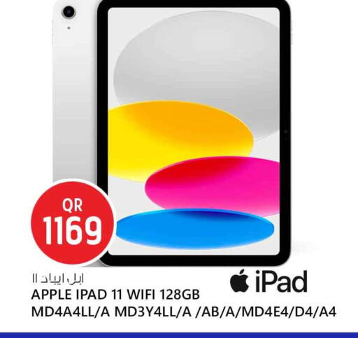 Apple available at Safari Hypermarket in Qatar - Al-Shahaniya
