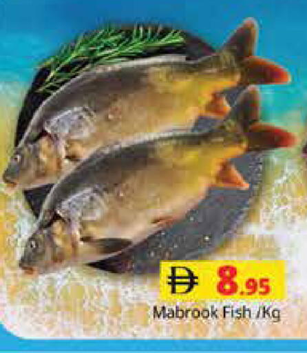 available at Pasons Hypermarket in UAE - Sharjah / Ajman