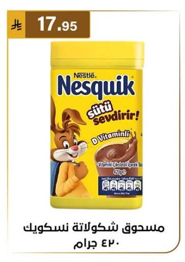 available at الحسين توب أب in مملكة العربية السعودية, السعودية, سعودية - المنطقة الشرقية