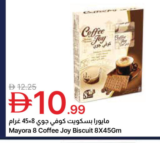 available at جمعية الامارات التعاونية in الإمارات العربية المتحدة , الامارات - دبي