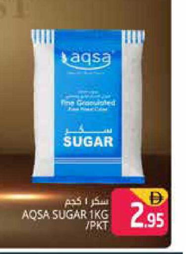 available at هايبر ماركت باسونز in الإمارات العربية المتحدة , الامارات - دبي