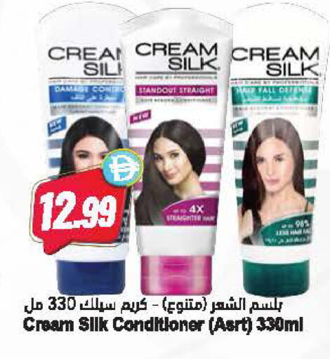 available at Almaya Supermarkets in UAE - Dubai