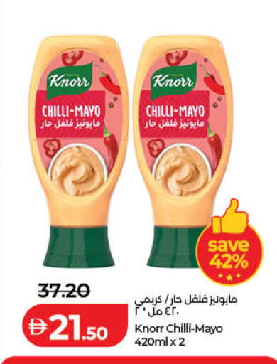 Chilli available at لولو هايبرماركت in الإمارات العربية المتحدة , الامارات - ٱلْفُجَيْرَة‎