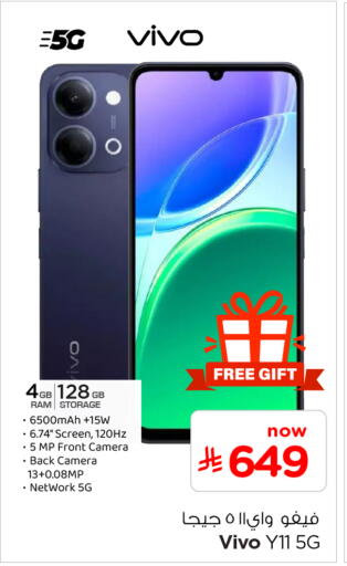 available at Hyper Al Wafa in KSA, Saudi Arabia, Saudi - Al-Kharj