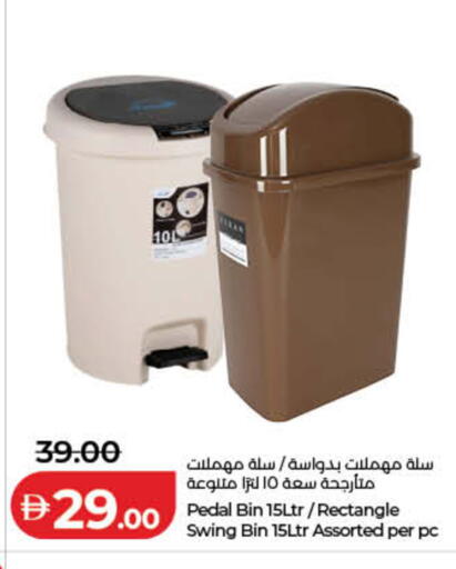 available at Lulu Hypermarket in UAE - Fujairah