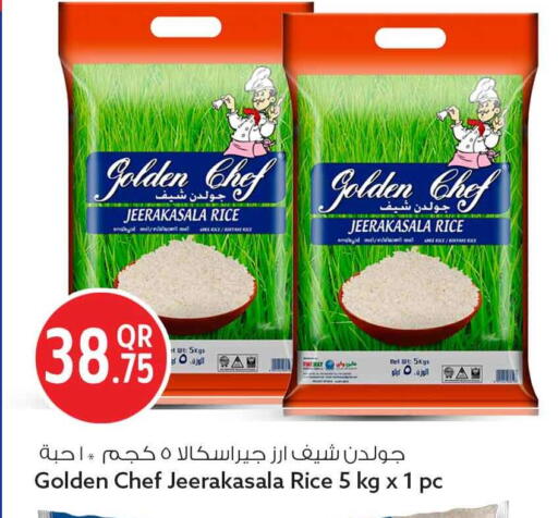 available at Safari Hypermarket in Qatar - Al Shamal