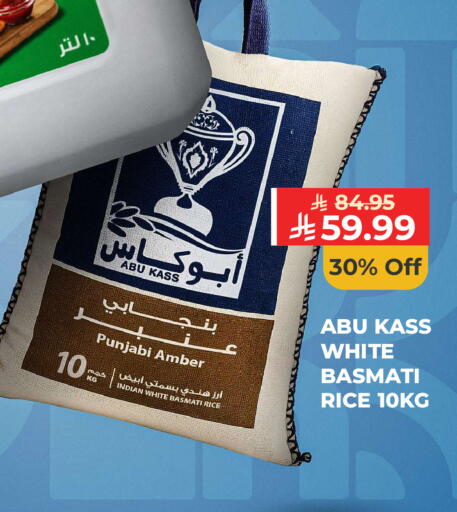 available at Carrefour in KSA, Saudi Arabia, Saudi - Jeddah