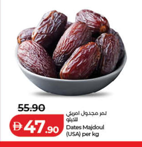 available at Lulu Hypermarket in UAE - Fujairah