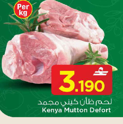 available at MARK & SAVE in Oman - Muscat