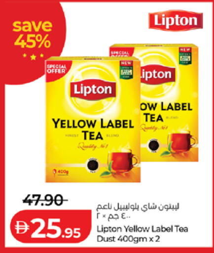 available at Lulu Hypermarket in UAE - Al Ain