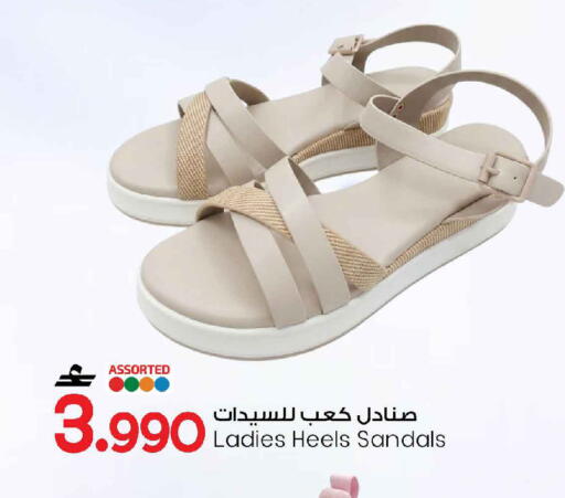 available at MARK & SAVE in Oman - Muscat