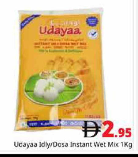 available at هايبر ماركت باسونز in الإمارات العربية المتحدة , الامارات - دبي