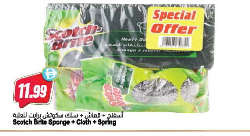 available at Almaya Supermarkets in UAE - Dubai