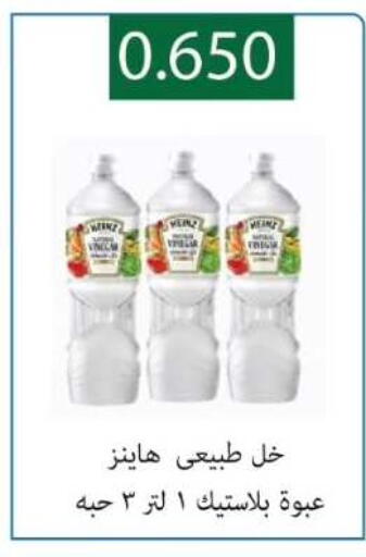 available at جمعية الفروانية التعاونية in الكويت - مدينة الكويت