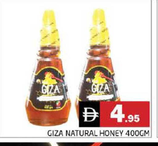 available at هايبر ماركت باسونز in الإمارات العربية المتحدة , الامارات - دبي