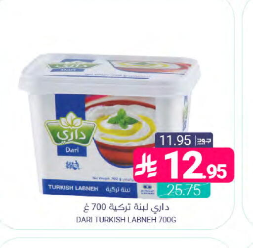 available at اسواق المنتزه in مملكة العربية السعودية, السعودية, سعودية - القطيف‎