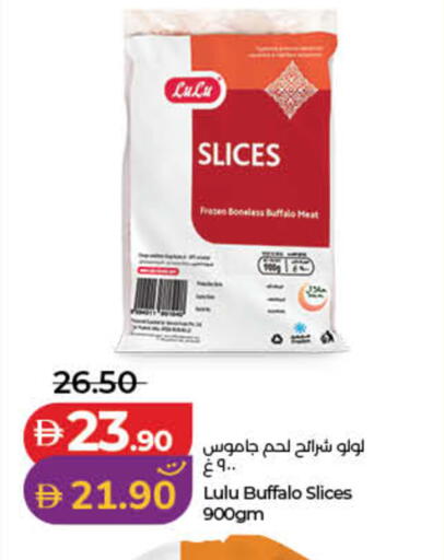 available at لولو هايبرماركت in الإمارات العربية المتحدة , الامارات - ٱلْفُجَيْرَة‎