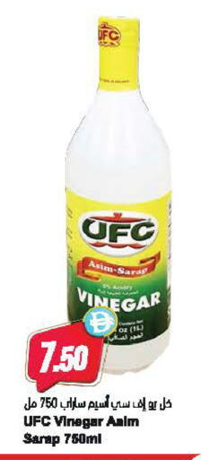 available at Almaya Supermarkets in UAE - Dubai