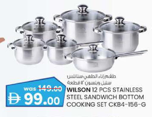 available at K.M Hypermarket in UAE - Sharjah / Ajman