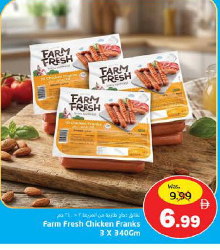 available at هايبر ماركت باسونز in الإمارات العربية المتحدة , الامارات - ٱلْفُجَيْرَة‎